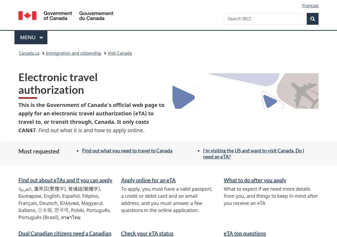 Capture du site officiel de carte d'entrée