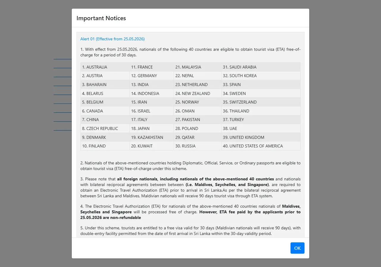 公式入国カードサイトのスクリーンショット