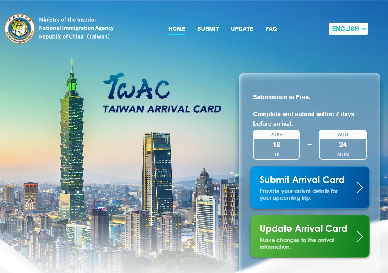 步骤 1 截图:TWAC 官方门户首页